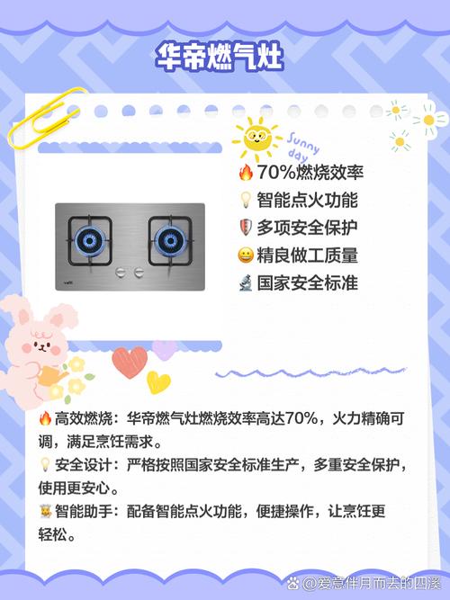 液化气灶怎么选租房
