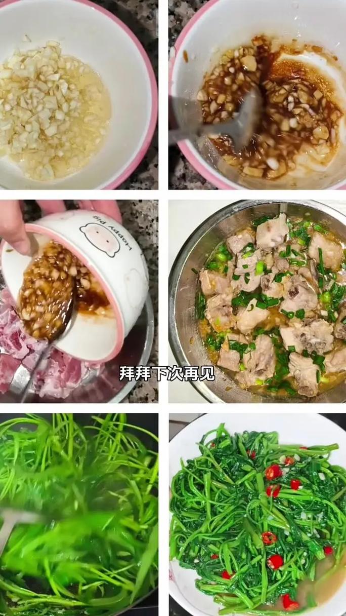 租房一间怎么做饭