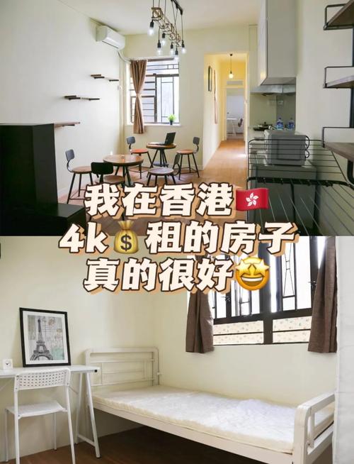 香港租房子怎么买家具