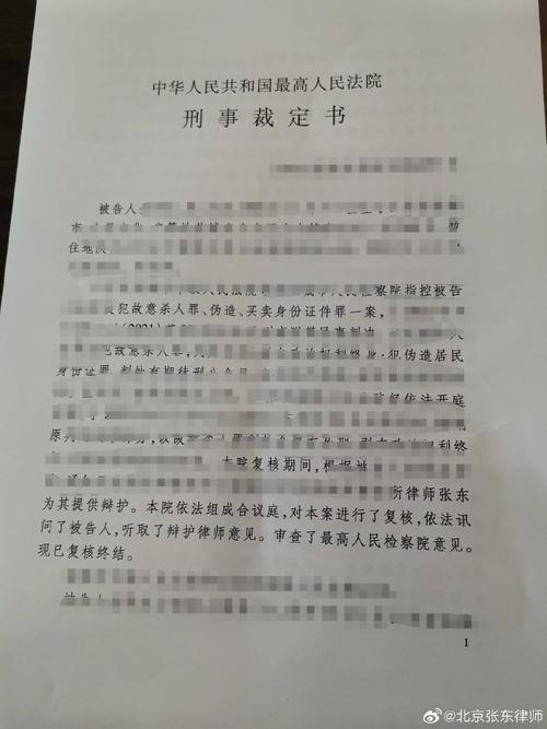 盐城温馨花园杀人案