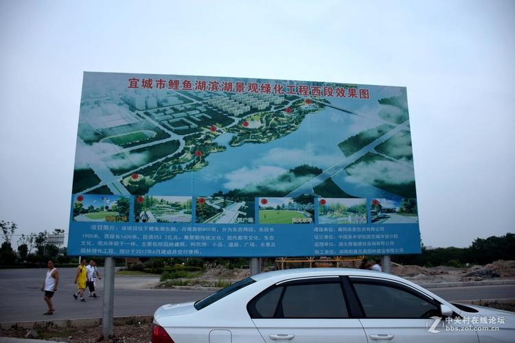 宜城房价2017