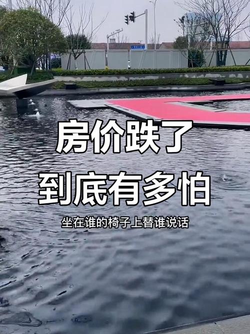 房价上涨毁约