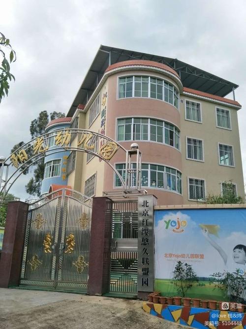 东石镇房价