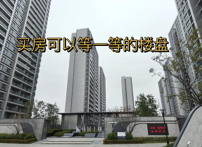 梁溪楼盘