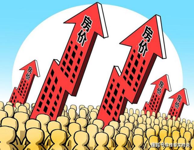 面对高房价
