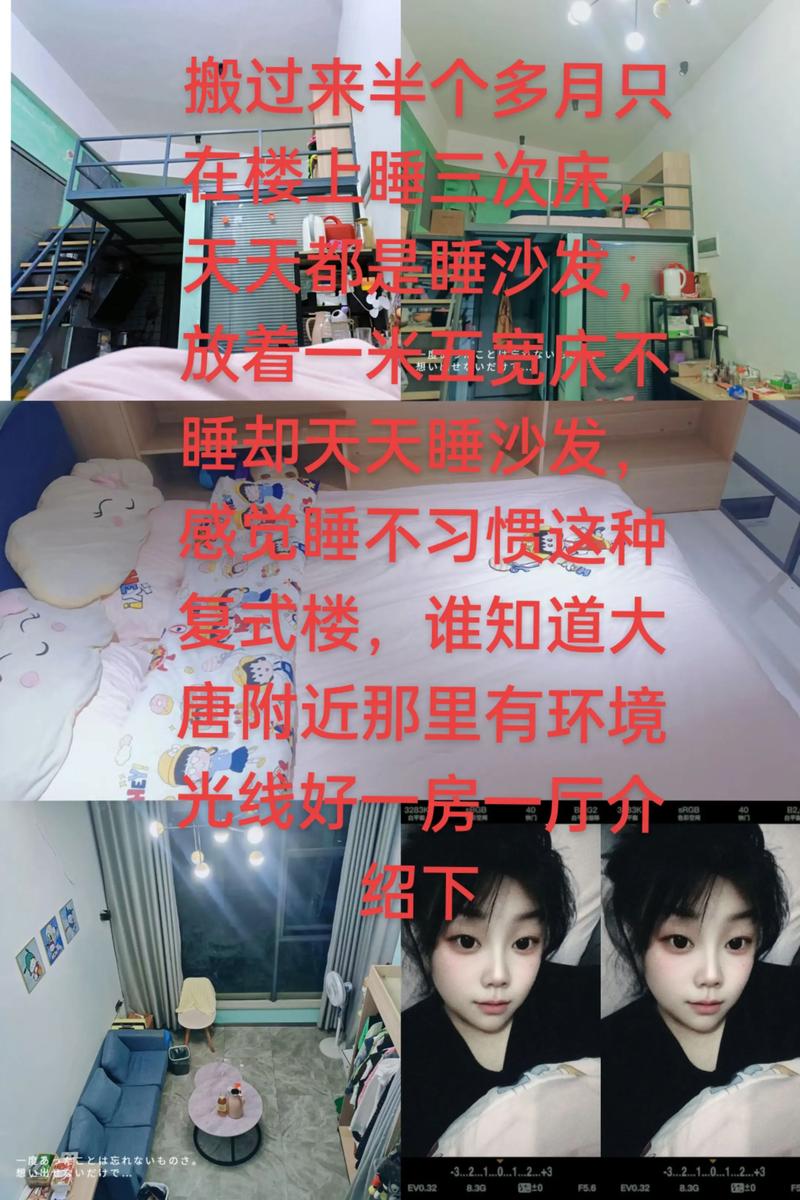 租房床太晃怎么办