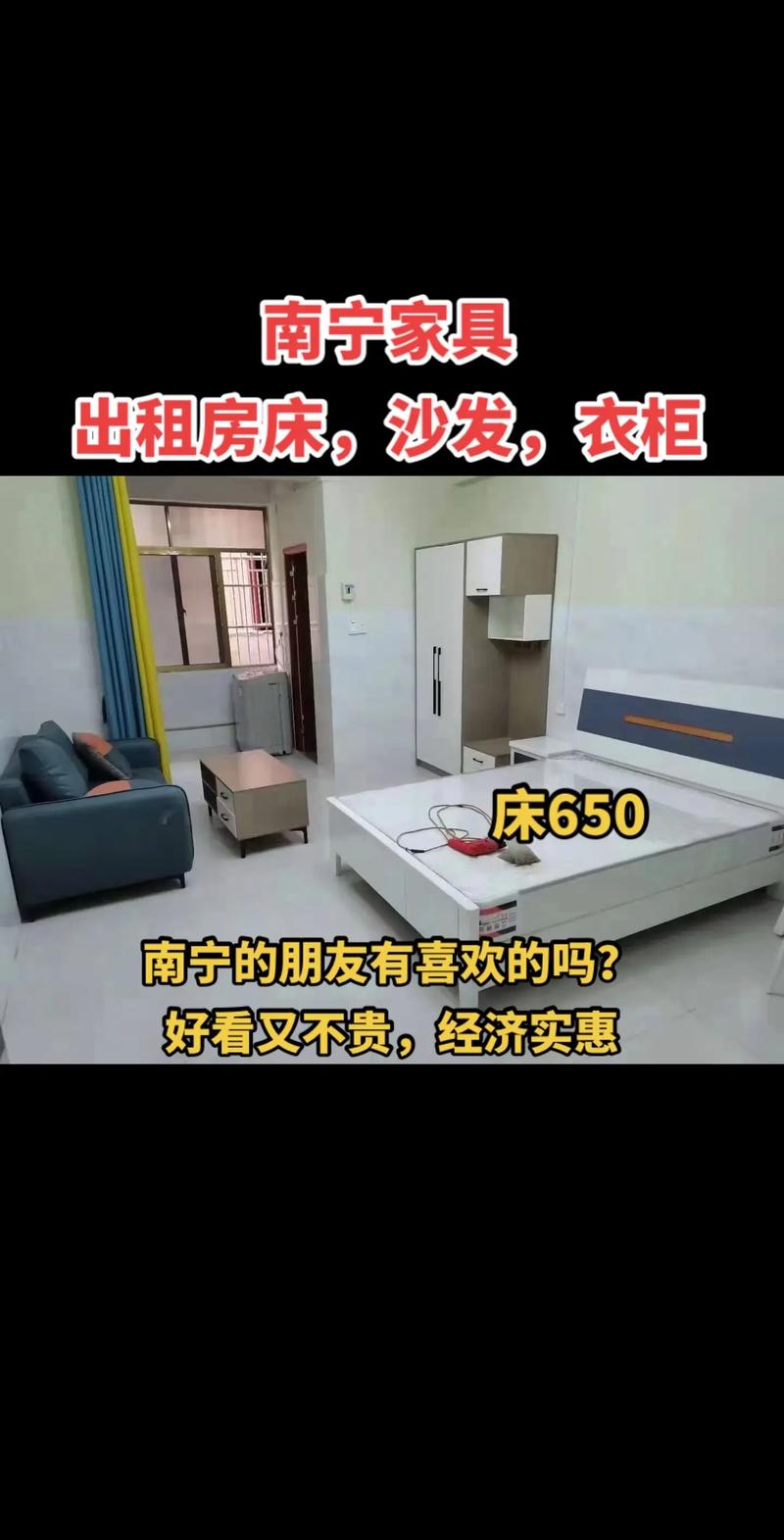租房床太晃怎么办