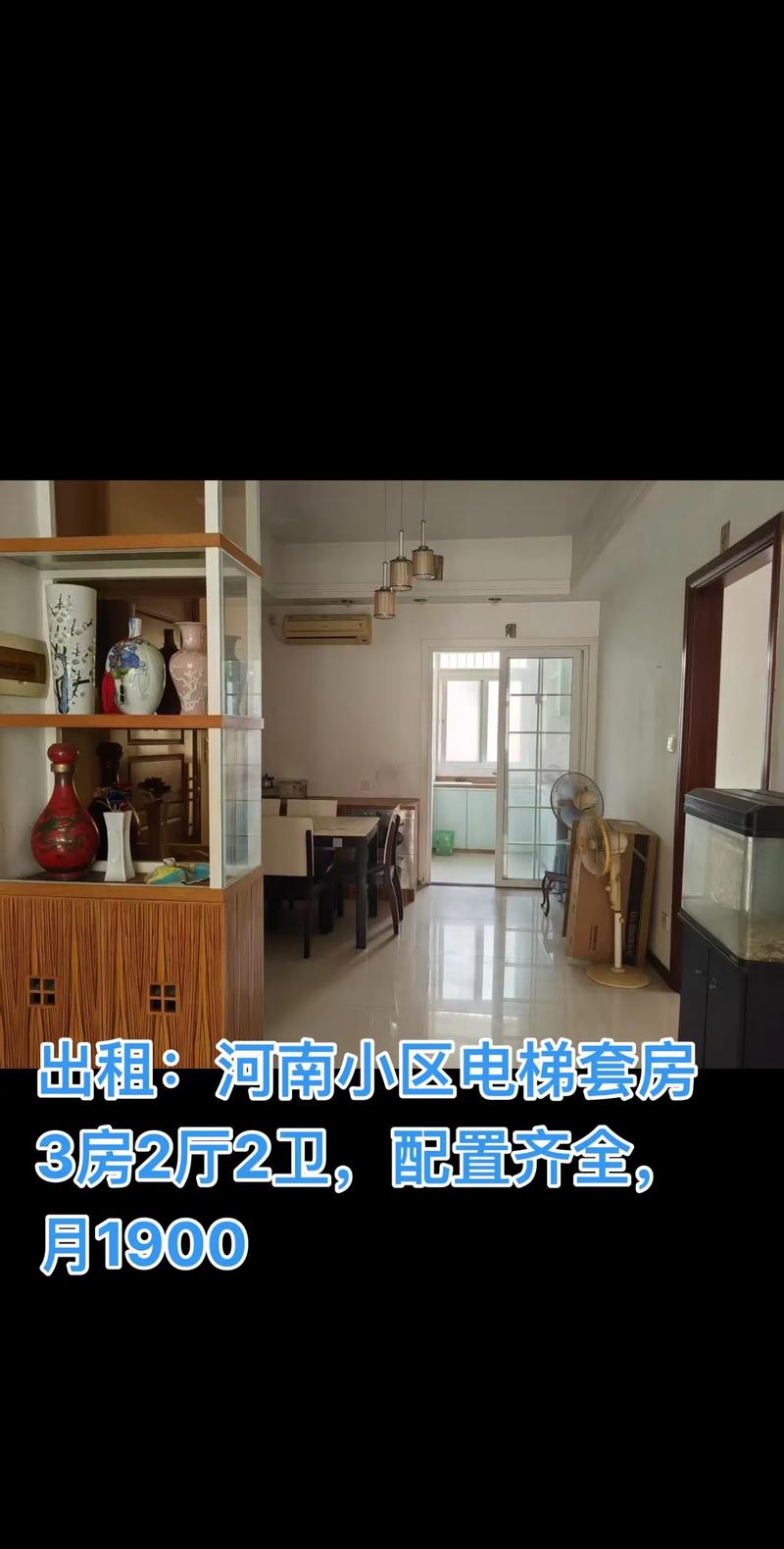 租房怎么看有没有电梯
