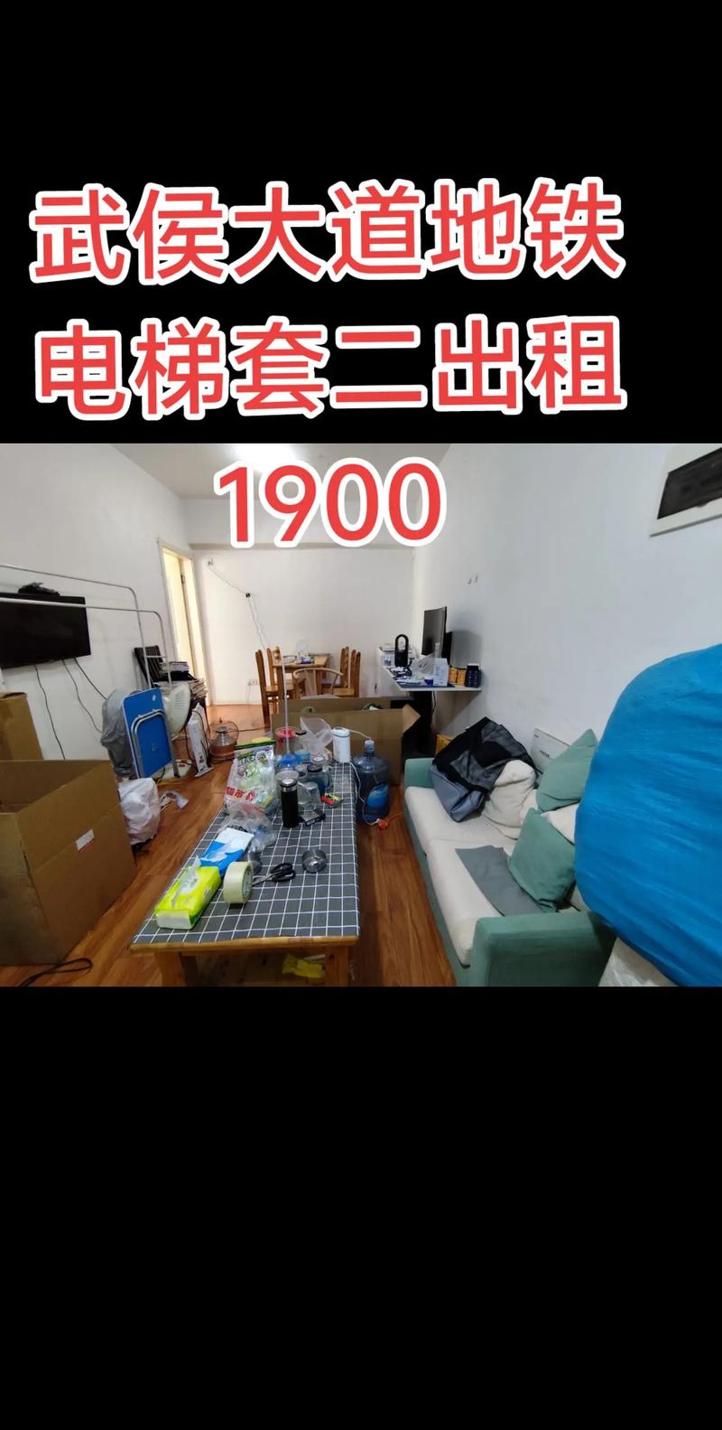 租房怎么看有没有电梯