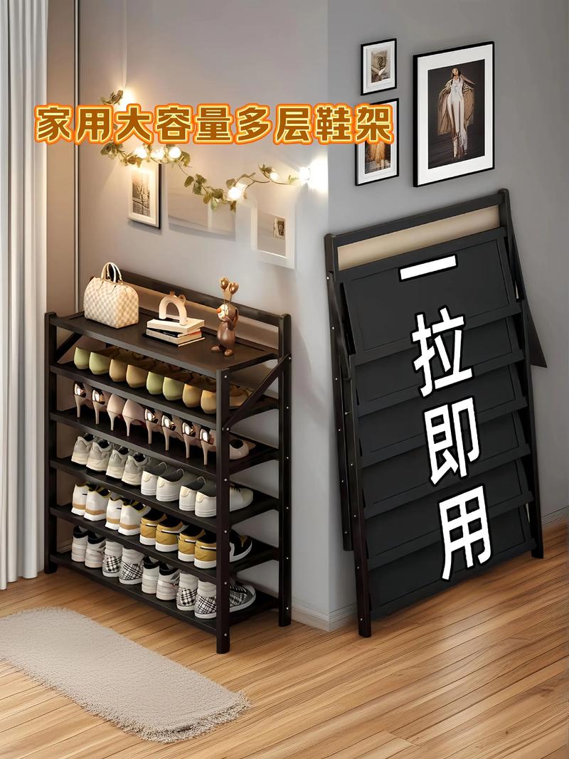 鞋架出租房怎么放