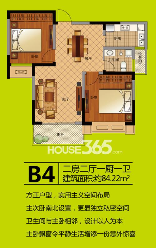 合肥和一花园地址
