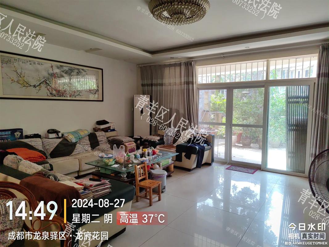 龙泉花园房子会涨吗