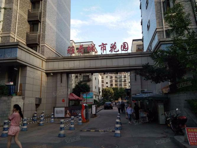 西安雅荷花园在哪里