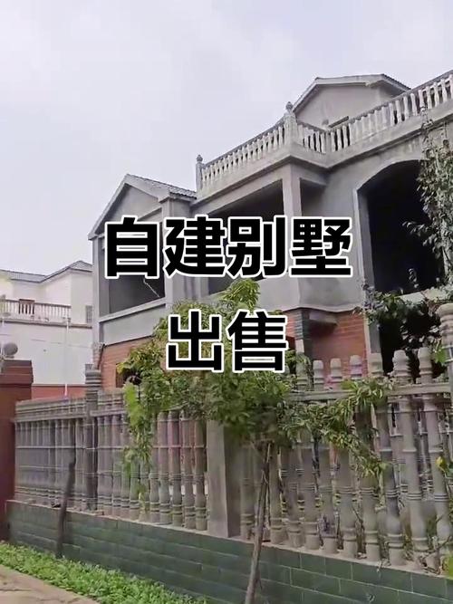 白寨房价