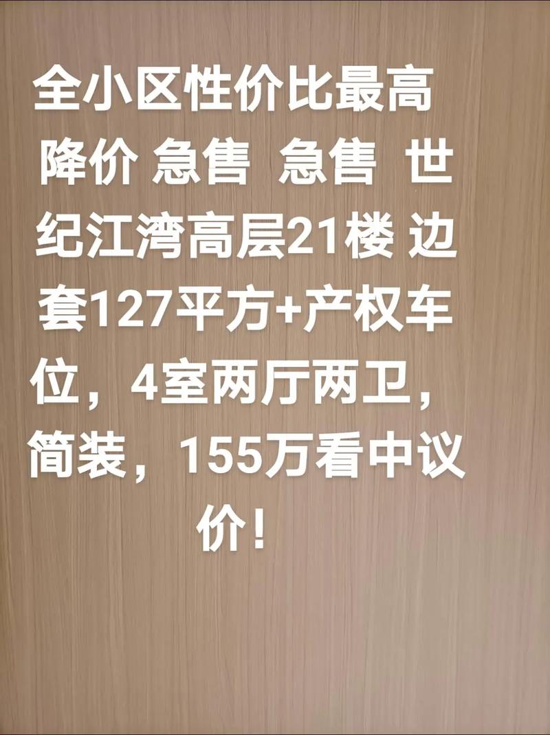 诸暨楼盘信息