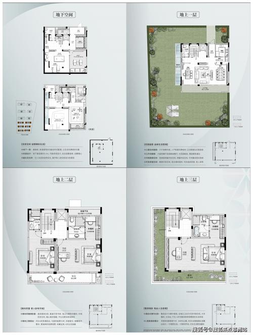 诸暨楼盘信息