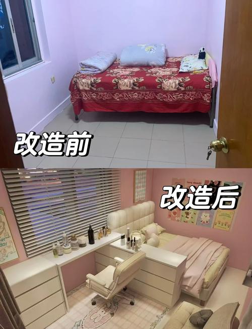 普通出租房怎么改造