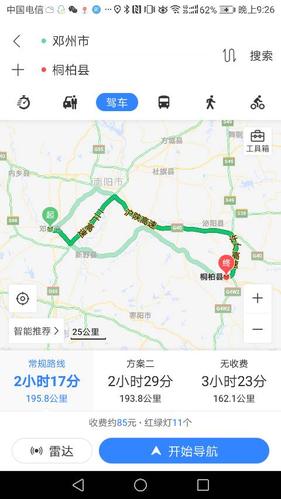 邓州房价走势