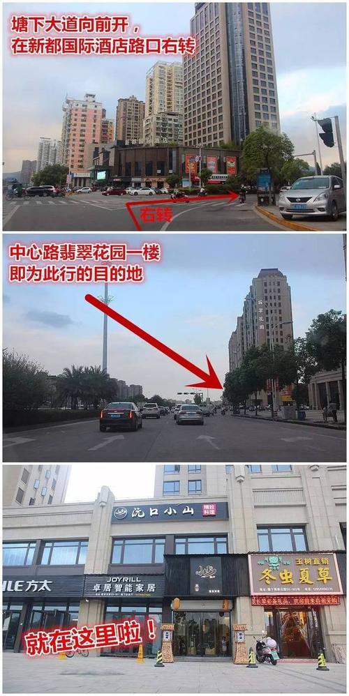瑞安塘下翡翠花园