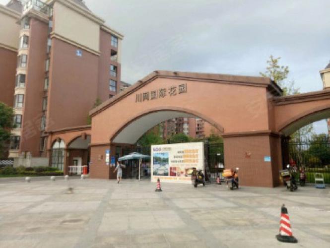 双流川网国际花园房价