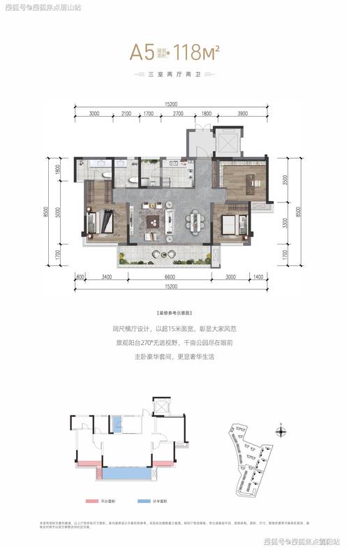 成都楼盘资讯