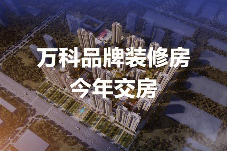 南刘房价