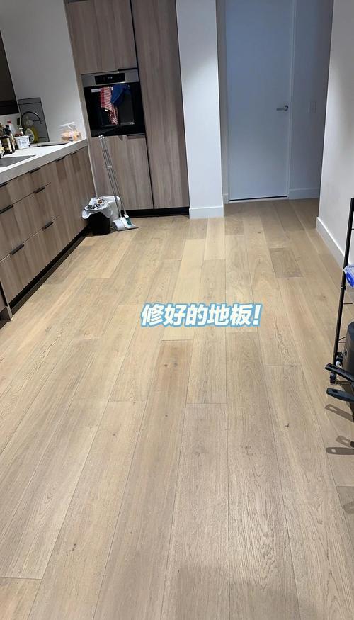 租房地板坏了怎么办