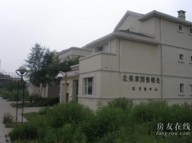 沈阳加州花园怎么样