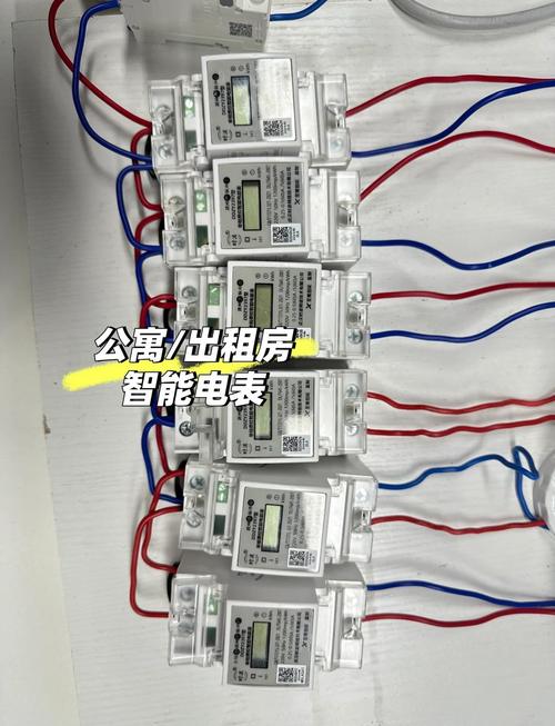 出租房怎么看电费