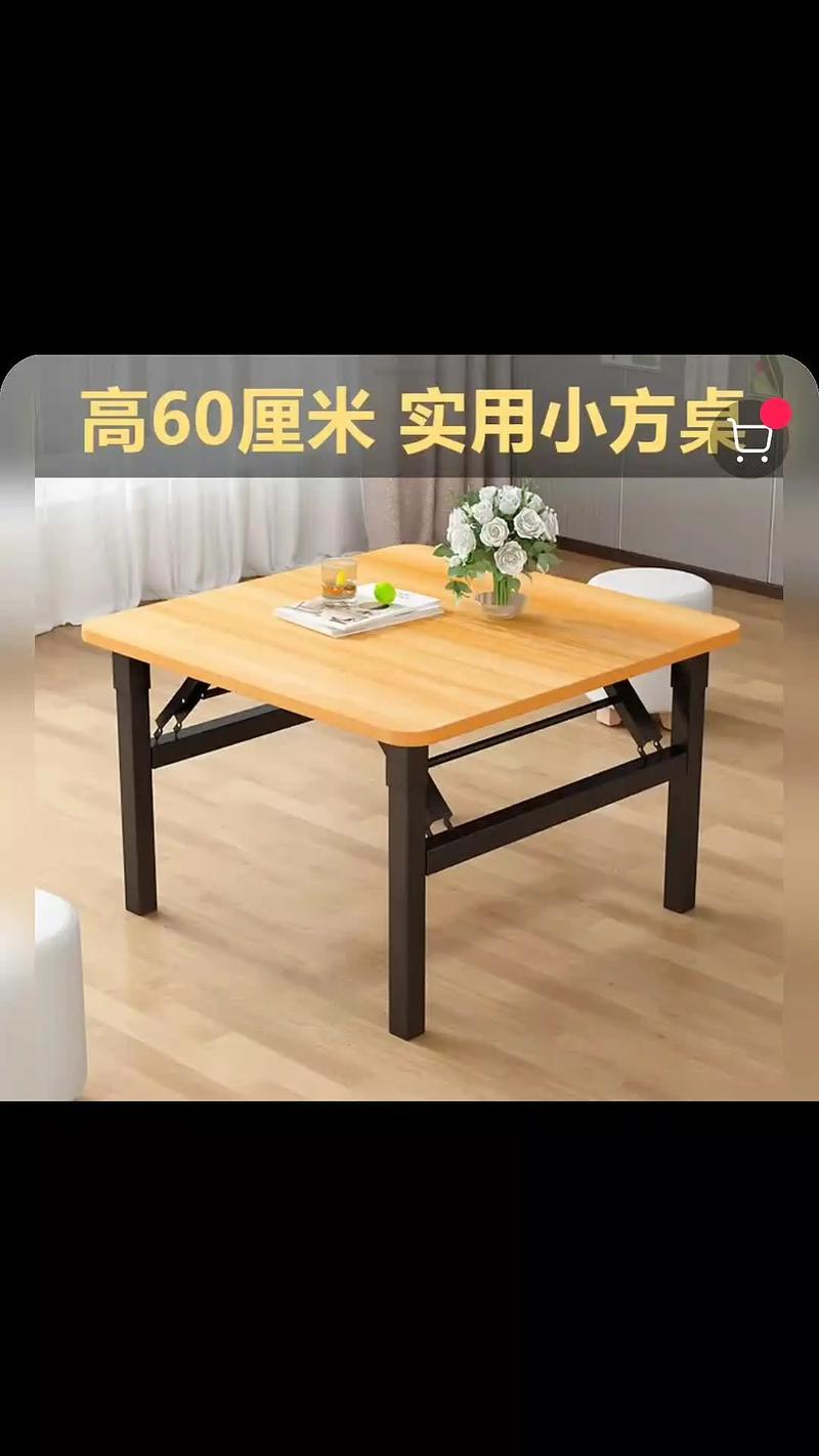 出租房桌子怎么搜便宜