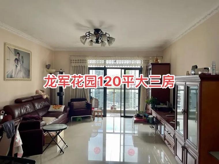 龙军花园业主论坛