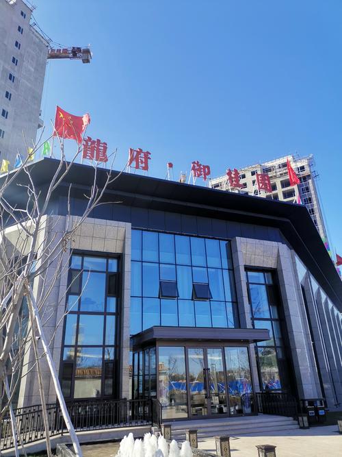 龙军花园业主论坛