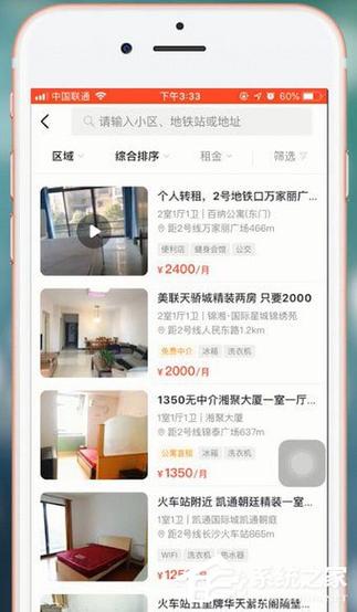 闲鱼租房怎么走平台