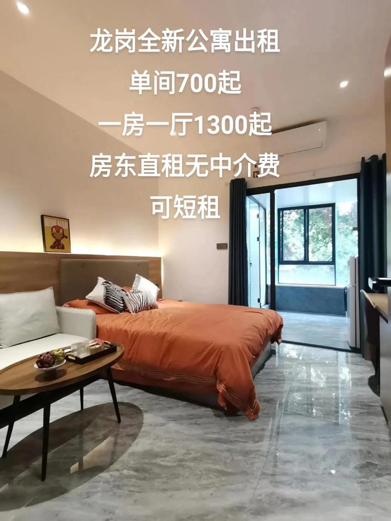深圳租房网络怎么弄