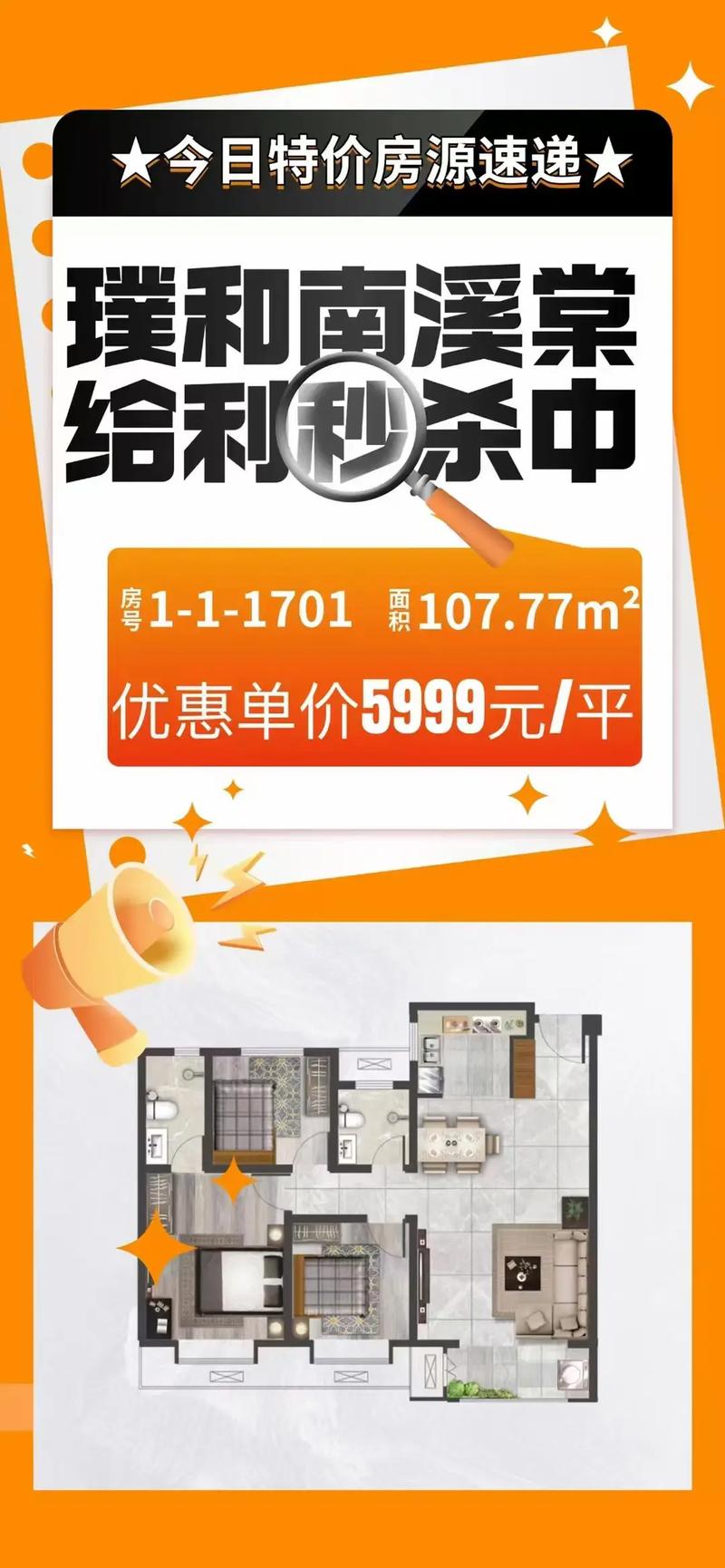 河北冀州房价