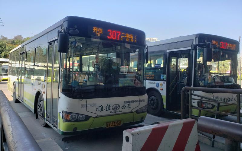 榄核房价