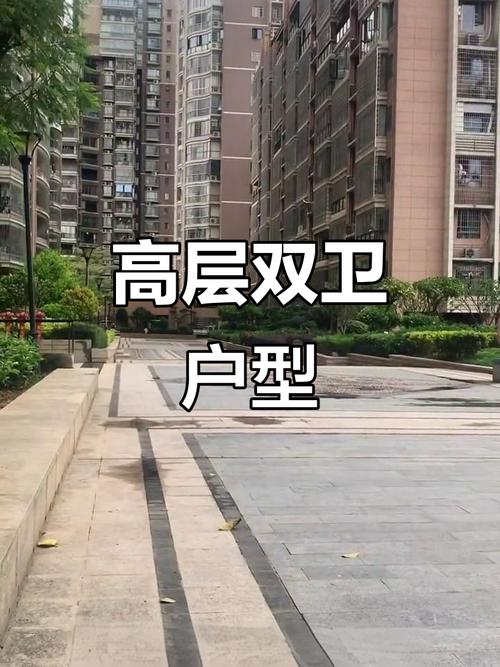 贵港悦港花园房子好吗
