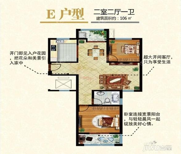 浠水上海花园房评论