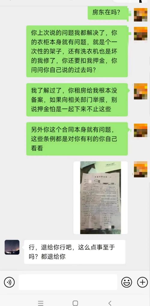 刚租房押金不退怎么办