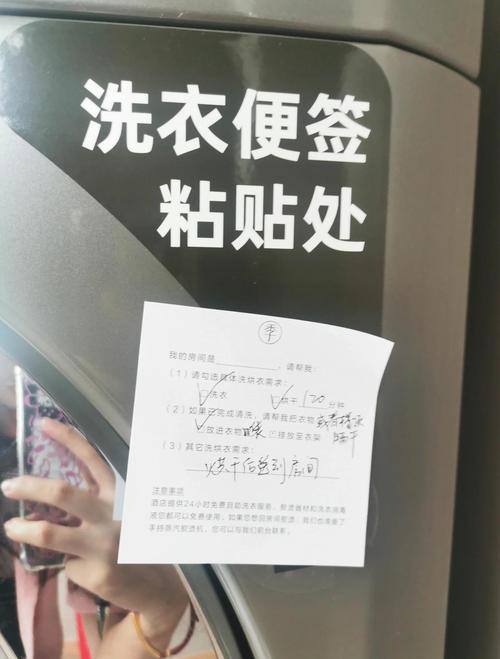 租房洗衣服怎么办