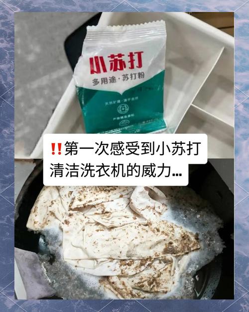 租房洗衣服怎么办