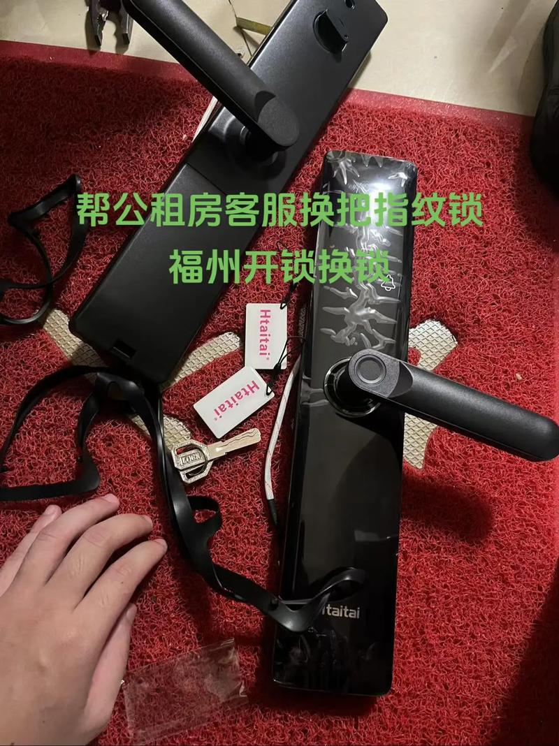 租房指纹锁怎么换密码