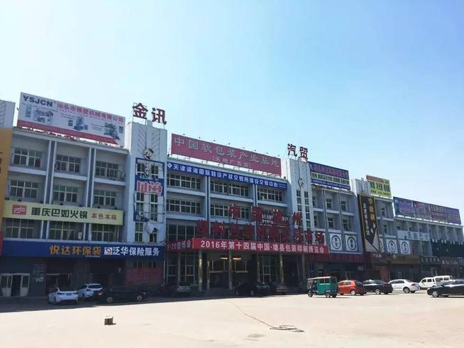 现在雄县房价