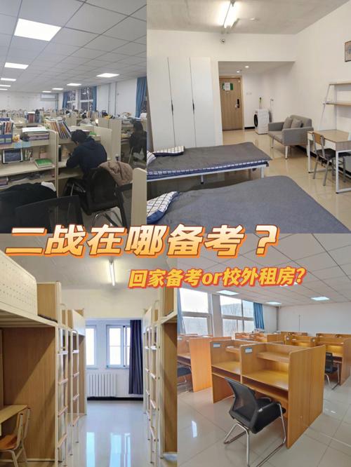 二战租房吃饭怎么解决