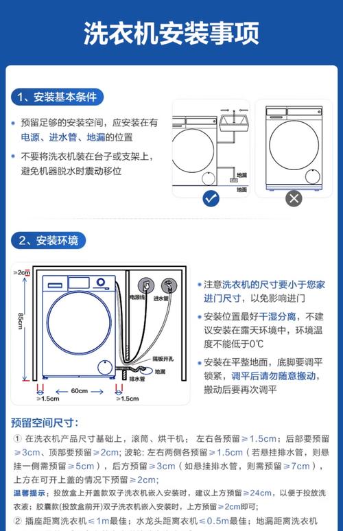 租房滚筒洗衣机怎么选