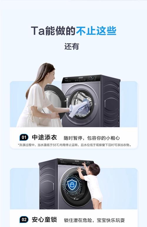 租房滚筒洗衣机怎么选