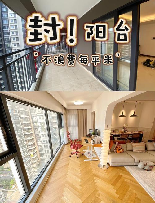 租房阳台太晒怎么办