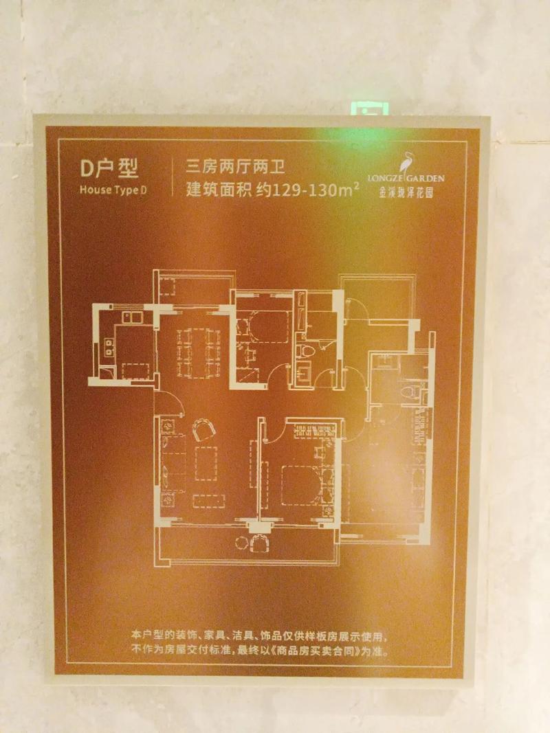沙溪镇新楼盘