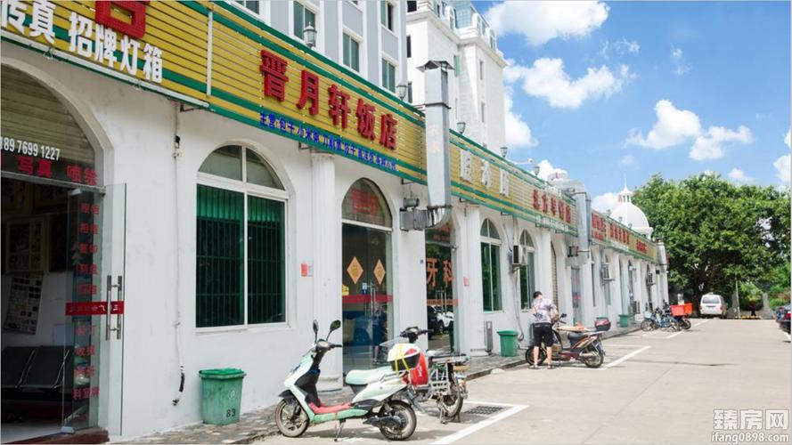 海口市金美花园