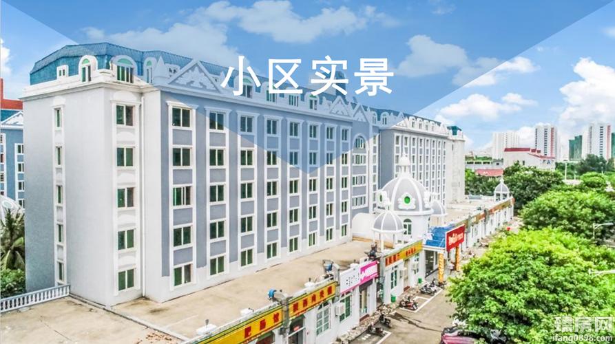 海口市金美花园